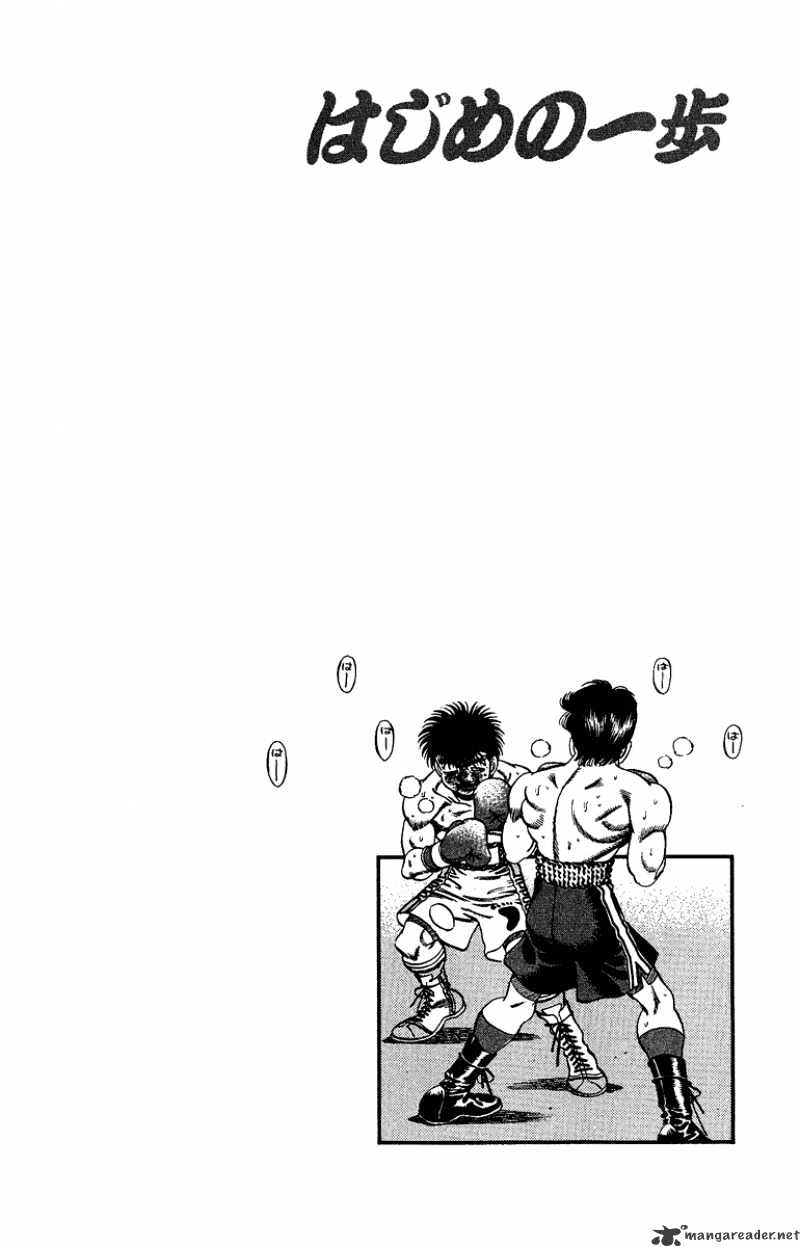 Hajime no Ippo: Fighting Spirit, Chapter 191 image 20